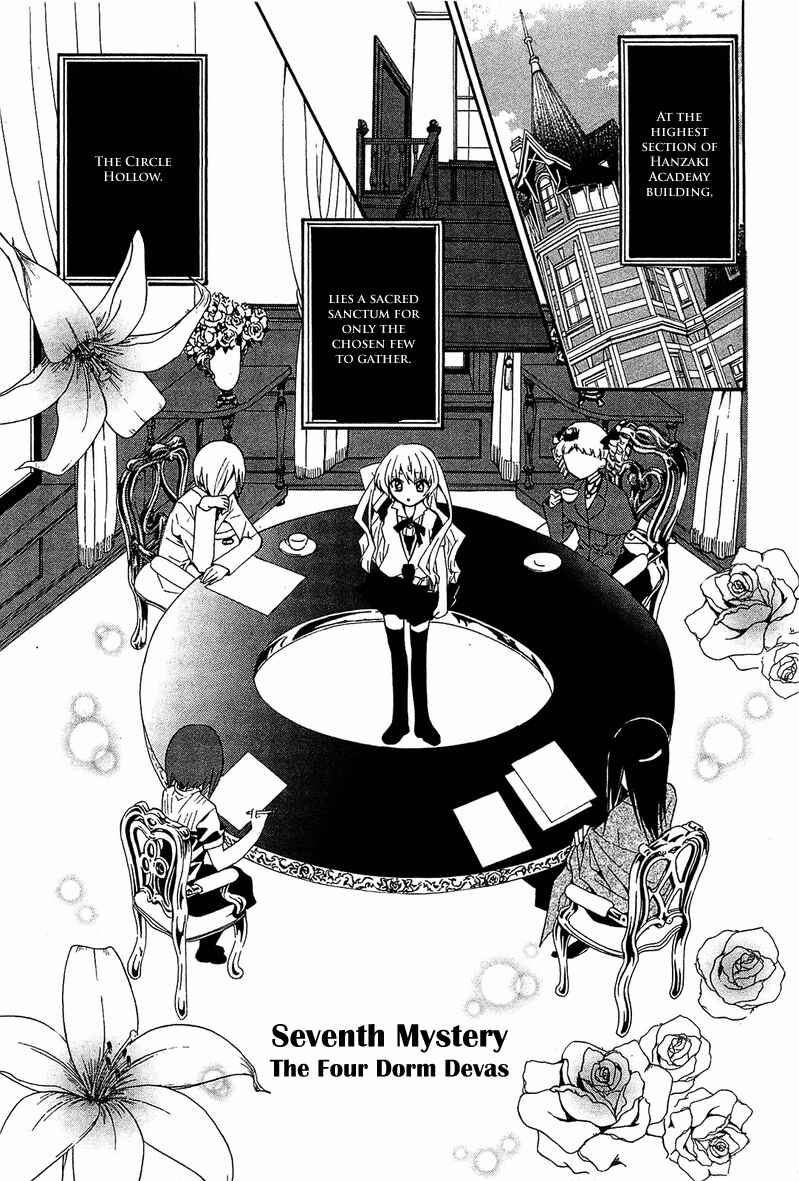Page 2 Chapter 7 Gakuen Nightmare