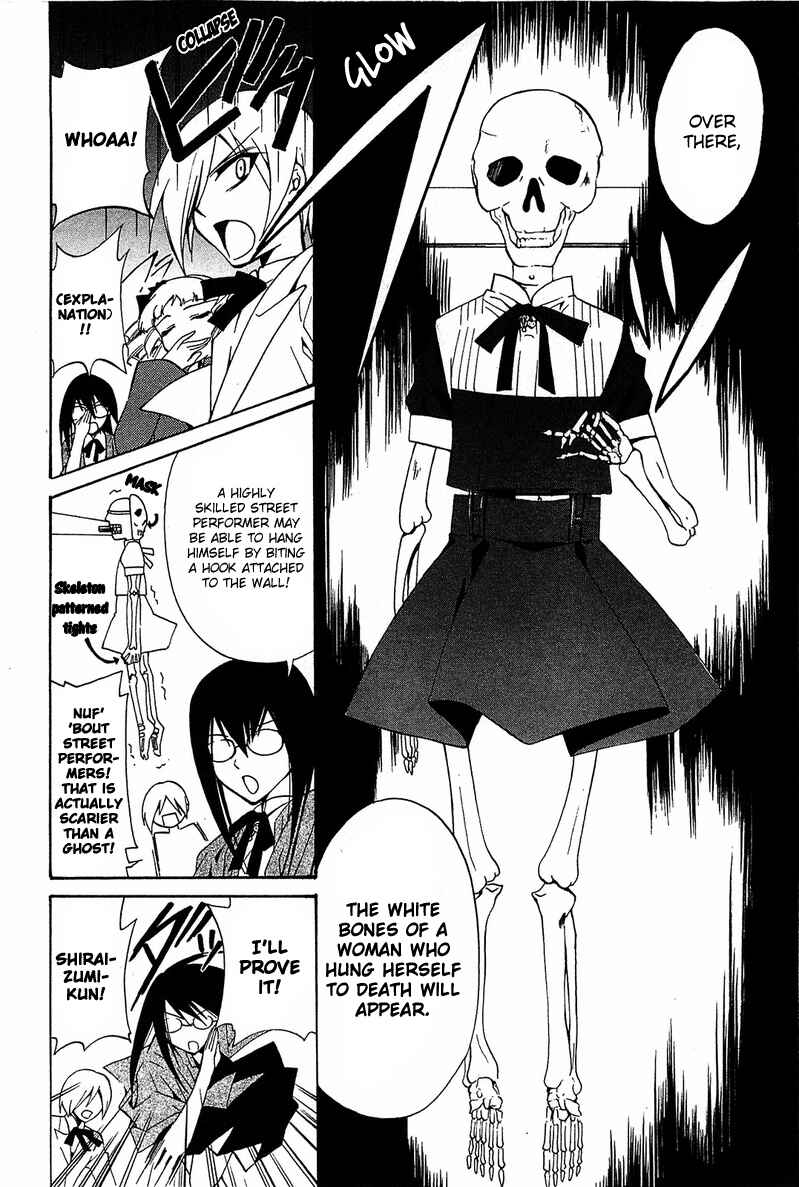 Page 23 Chapter 7 Gakuen Nightmare