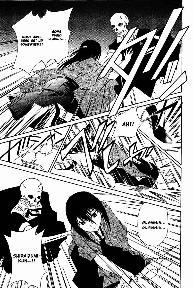 Page 24 Chapter 7 Gakuen Nightmare