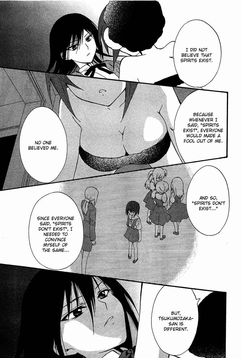 Page 26 Chapter 7 Gakuen Nightmare