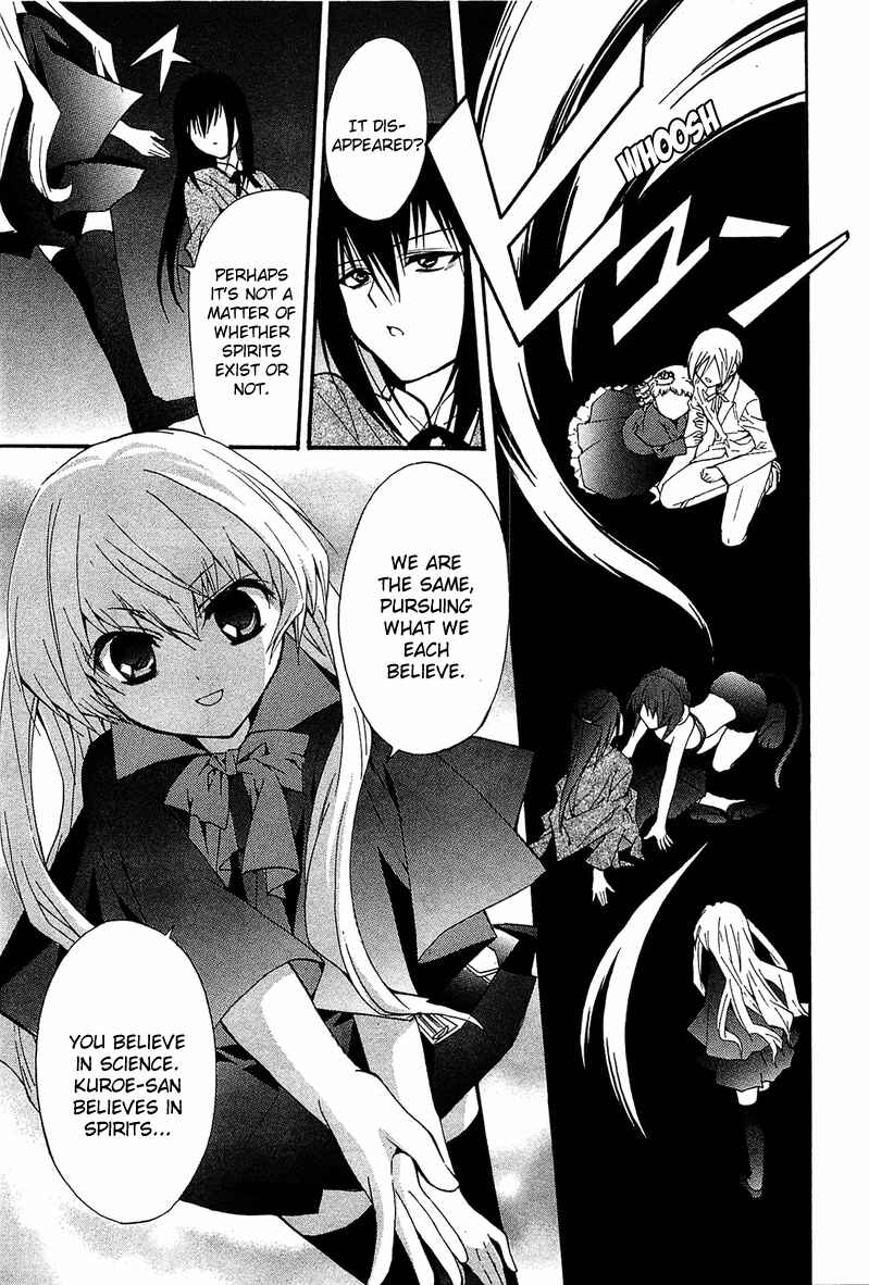Page 28 Chapter 7 Gakuen Nightmare