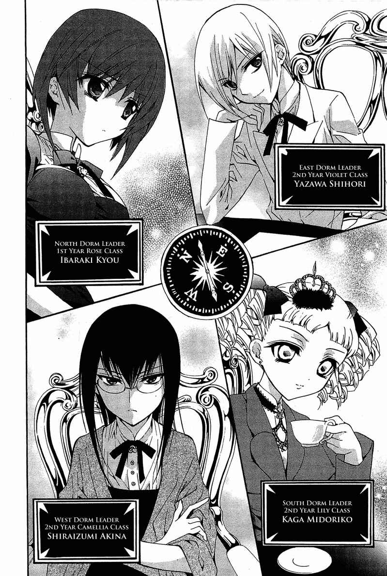 Page 3 Chapter 7 Gakuen Nightmare