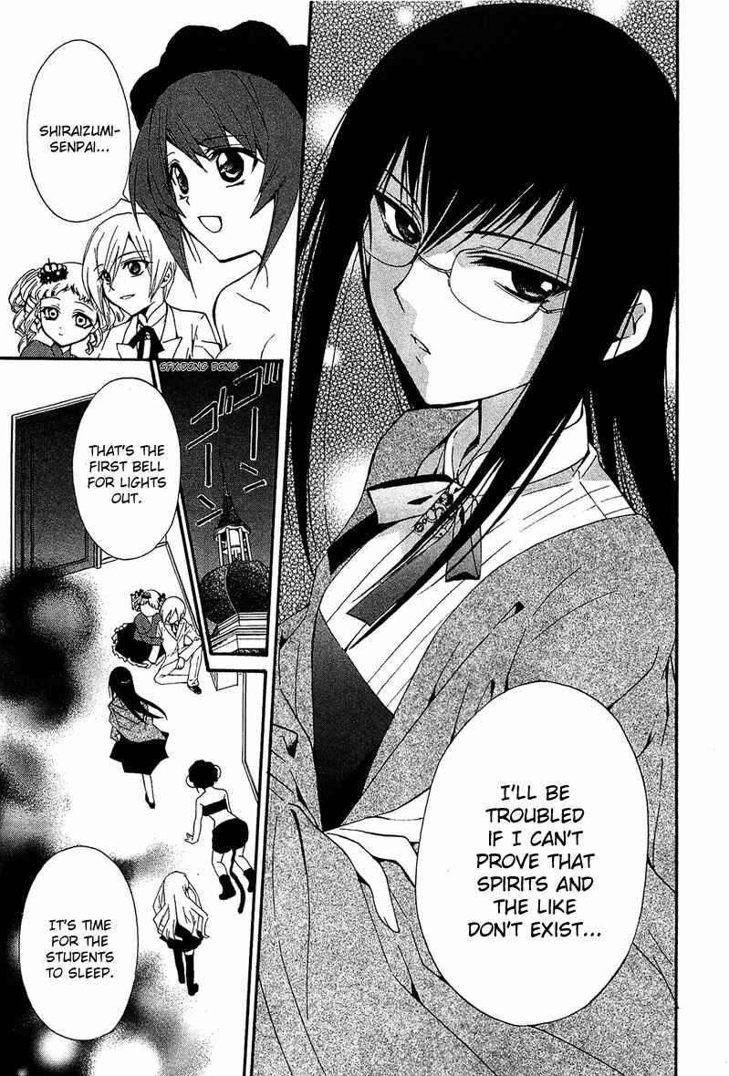 Page 30 Chapter 7 Gakuen Nightmare