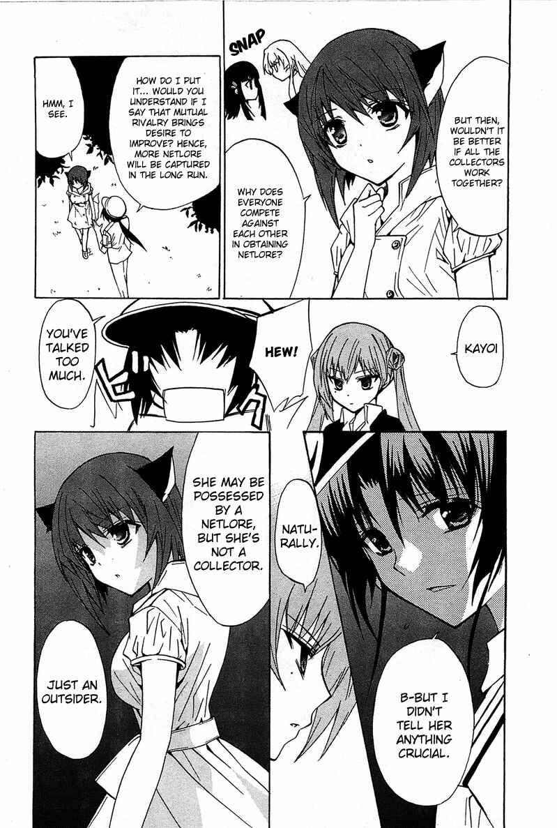 Page 11 Chapter 11 Gakuen Nightmare