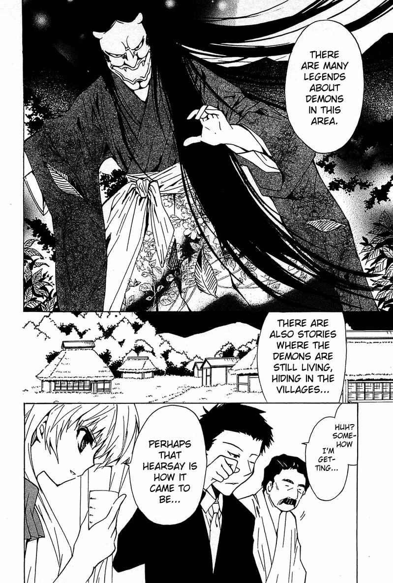 Page 13 Chapter 11 Gakuen Nightmare