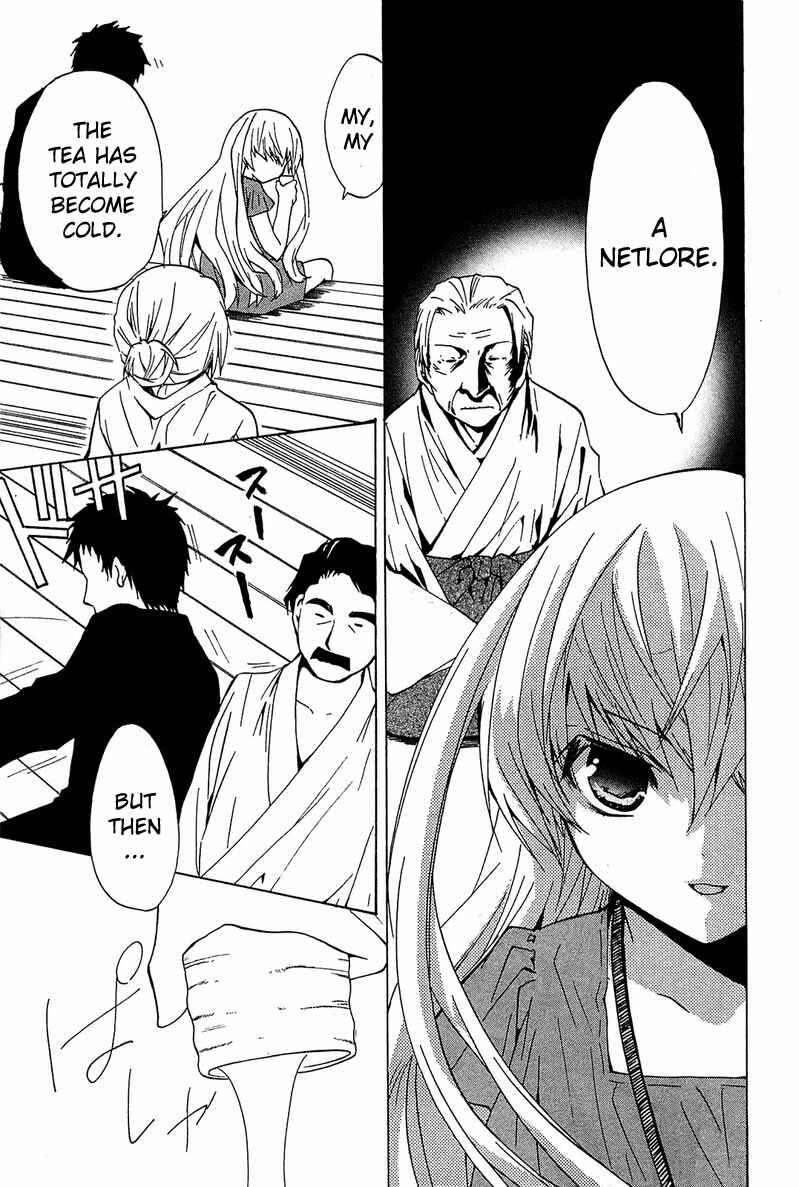 Page 14 Chapter 11 Gakuen Nightmare
