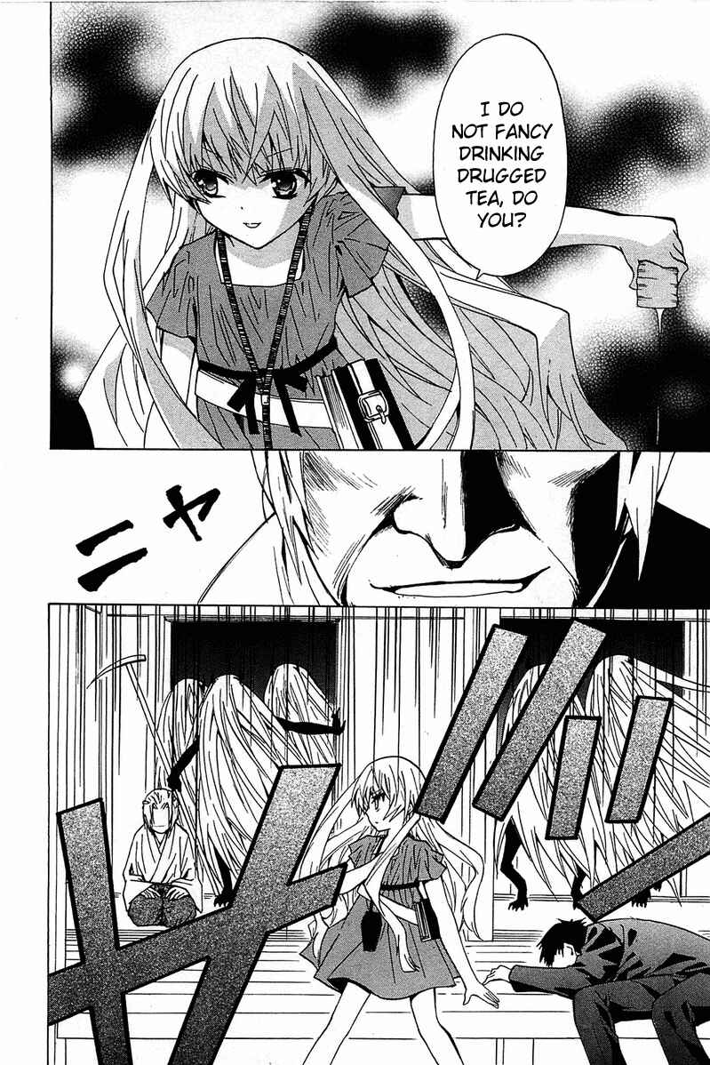 Page 15 Chapter 11 Gakuen Nightmare