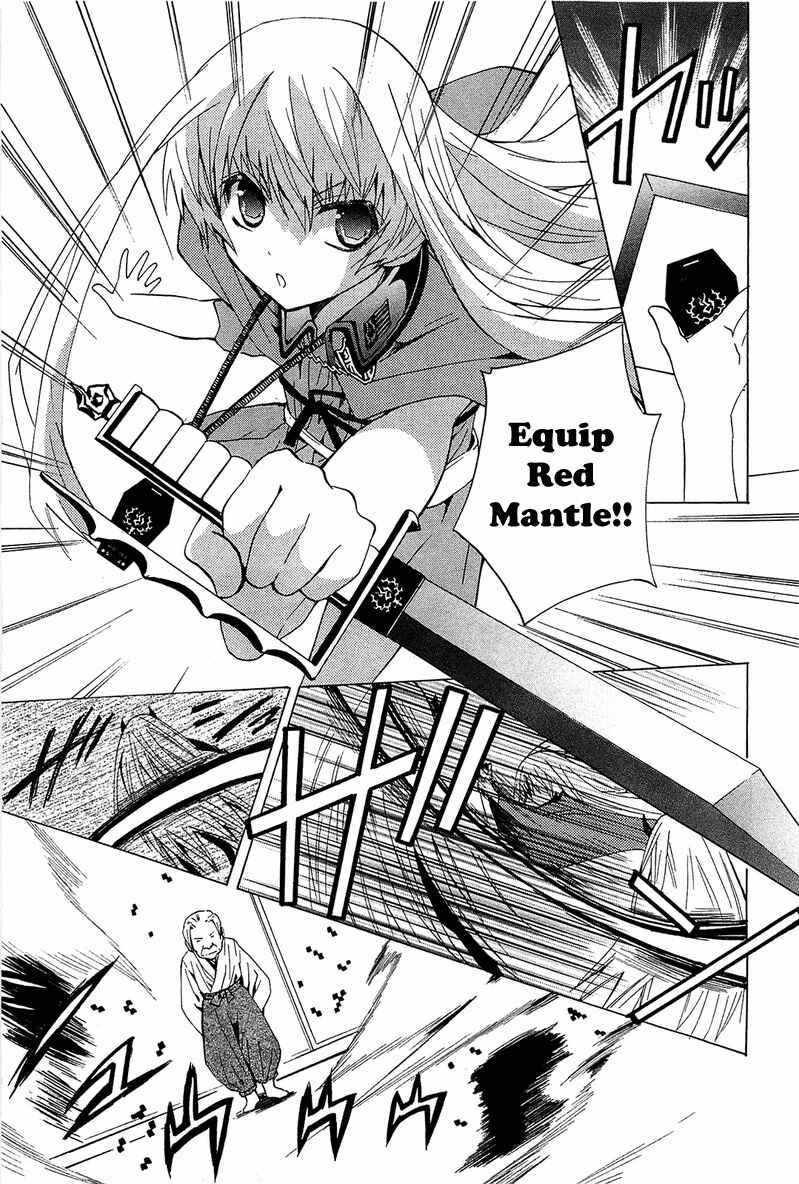 Page 16 Chapter 11 Gakuen Nightmare