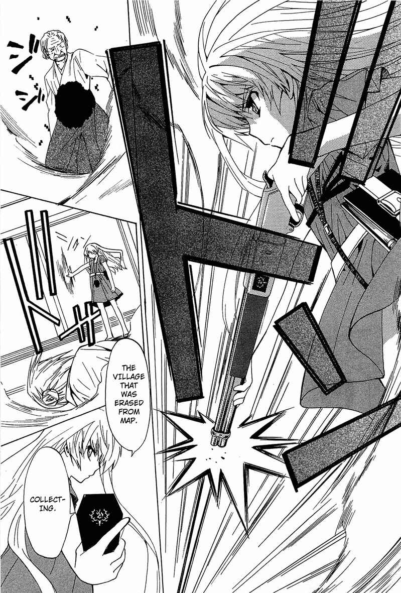 Page 18 Chapter 11 Gakuen Nightmare