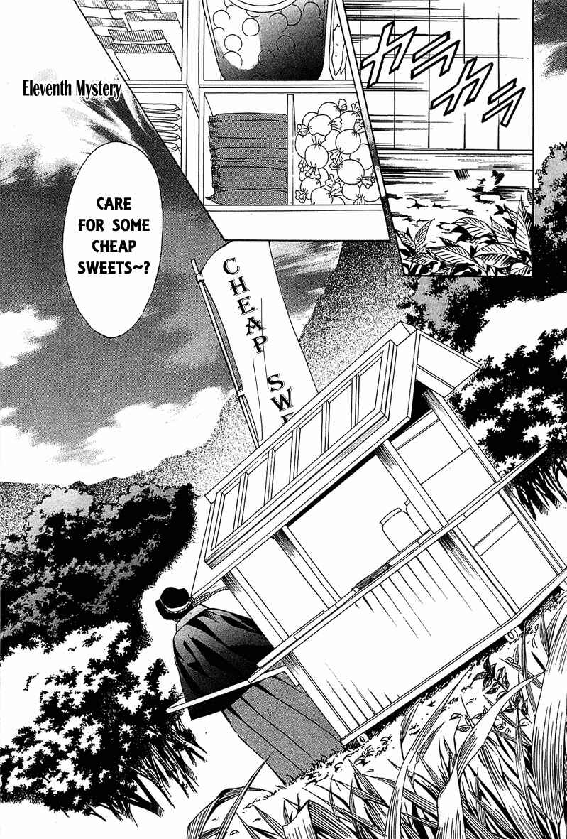 Page 2 Chapter 11 Gakuen Nightmare