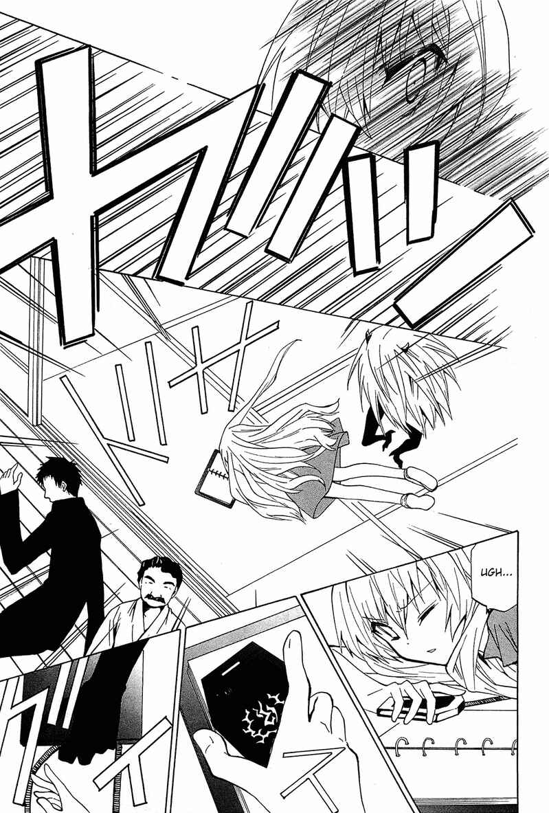 Page 20 Chapter 11 Gakuen Nightmare