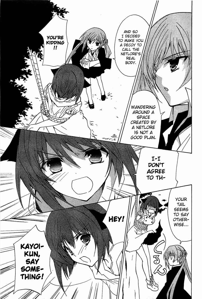 Page 22 Chapter 11 Gakuen Nightmare