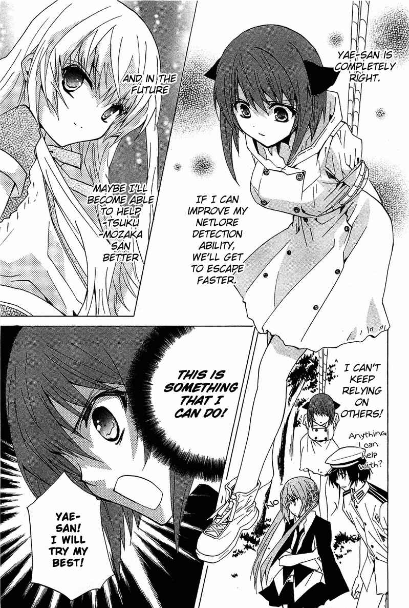 Page 24 Chapter 11 Gakuen Nightmare