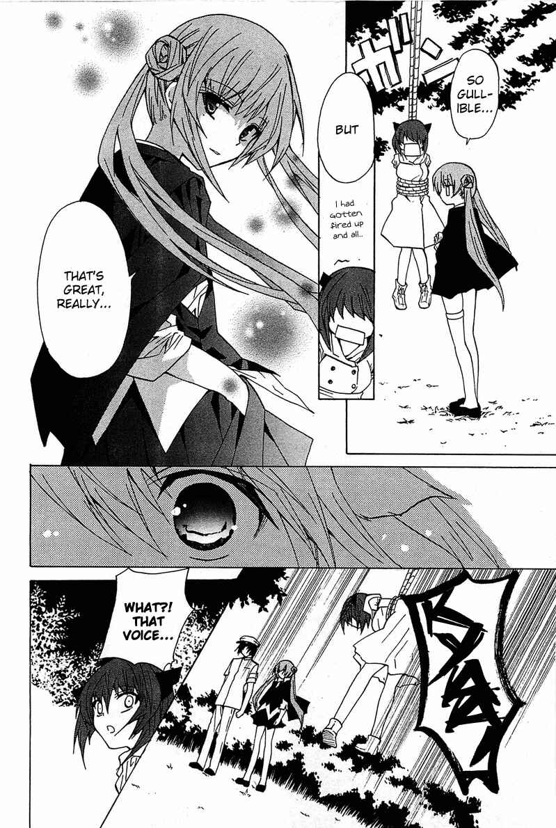 Page 25 Chapter 11 Gakuen Nightmare