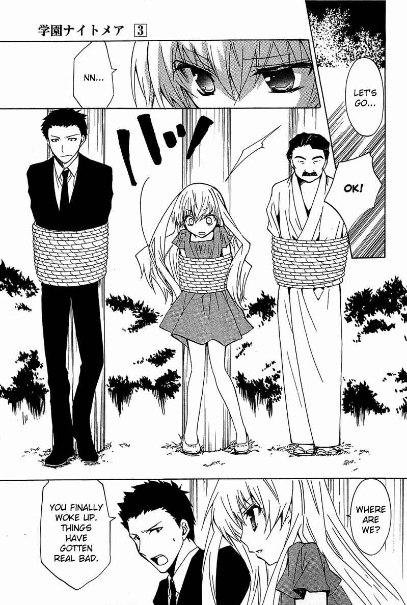 Page 26 Chapter 11 Gakuen Nightmare