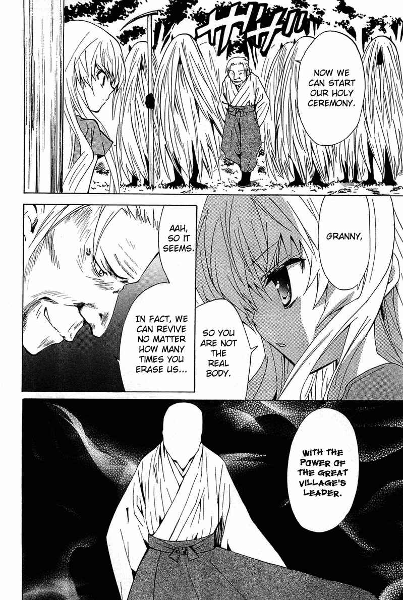 Page 27 Chapter 11 Gakuen Nightmare