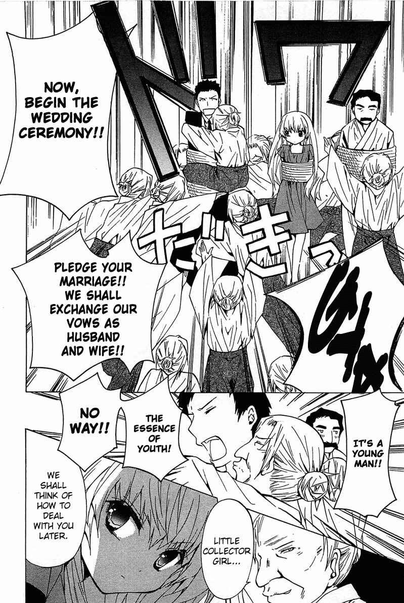Page 29 Chapter 11 Gakuen Nightmare