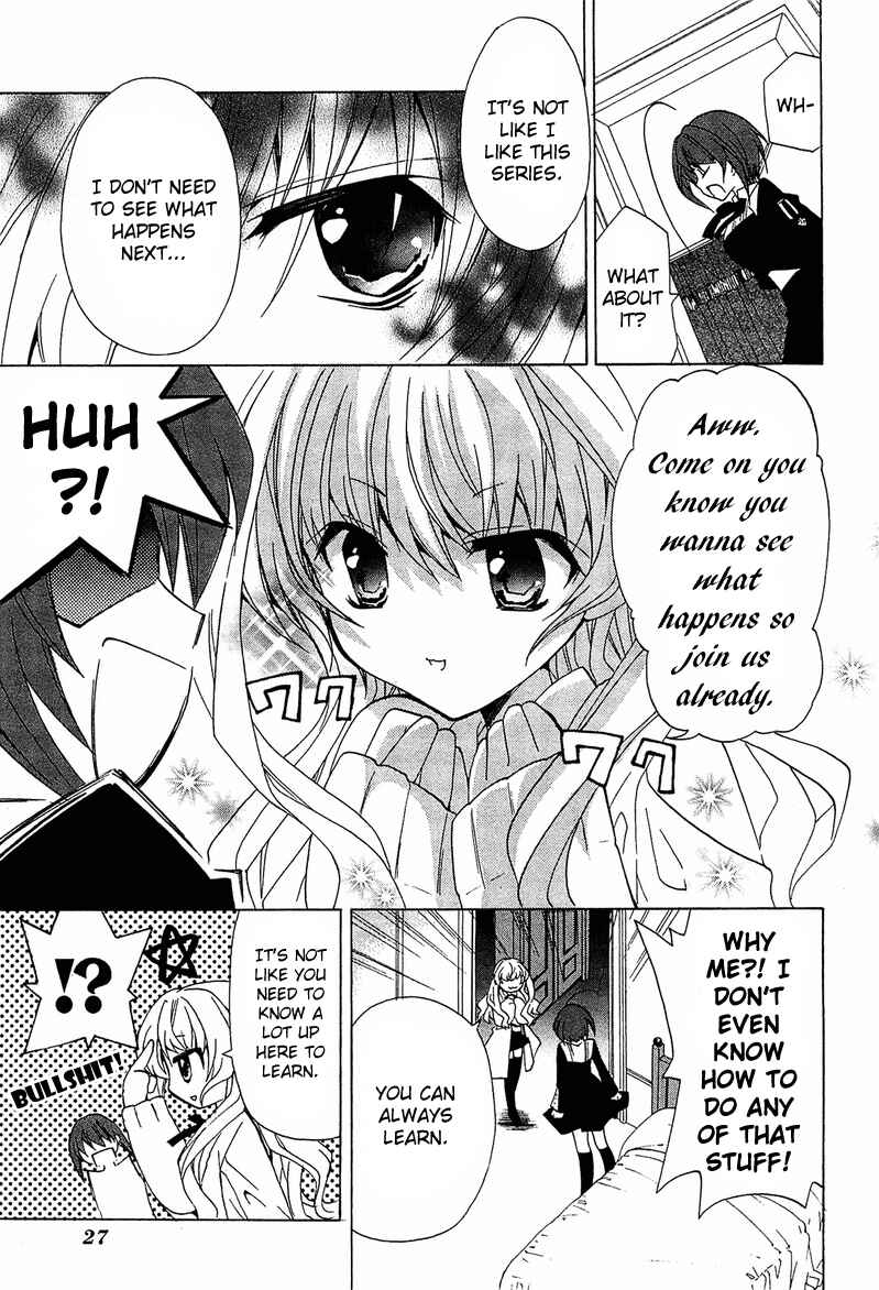 Page 32 Chapter 11 Gakuen Nightmare