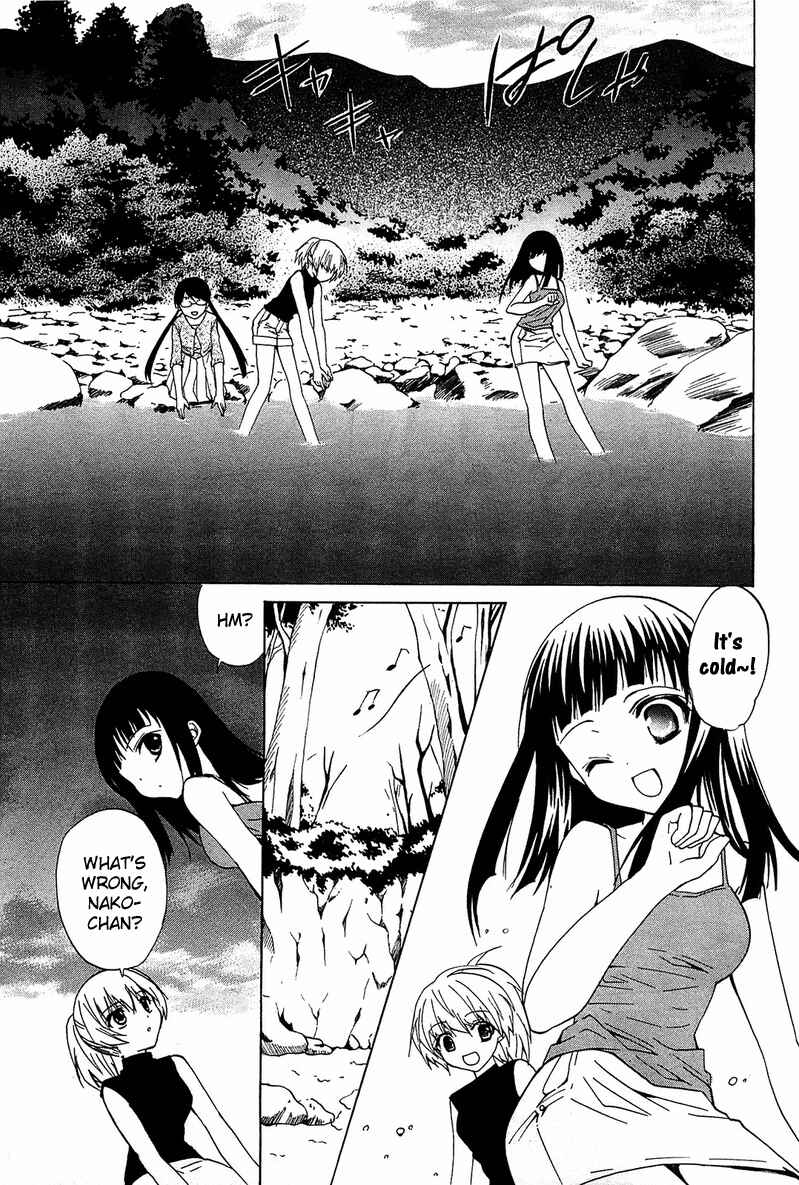 Page 4 Chapter 11 Gakuen Nightmare