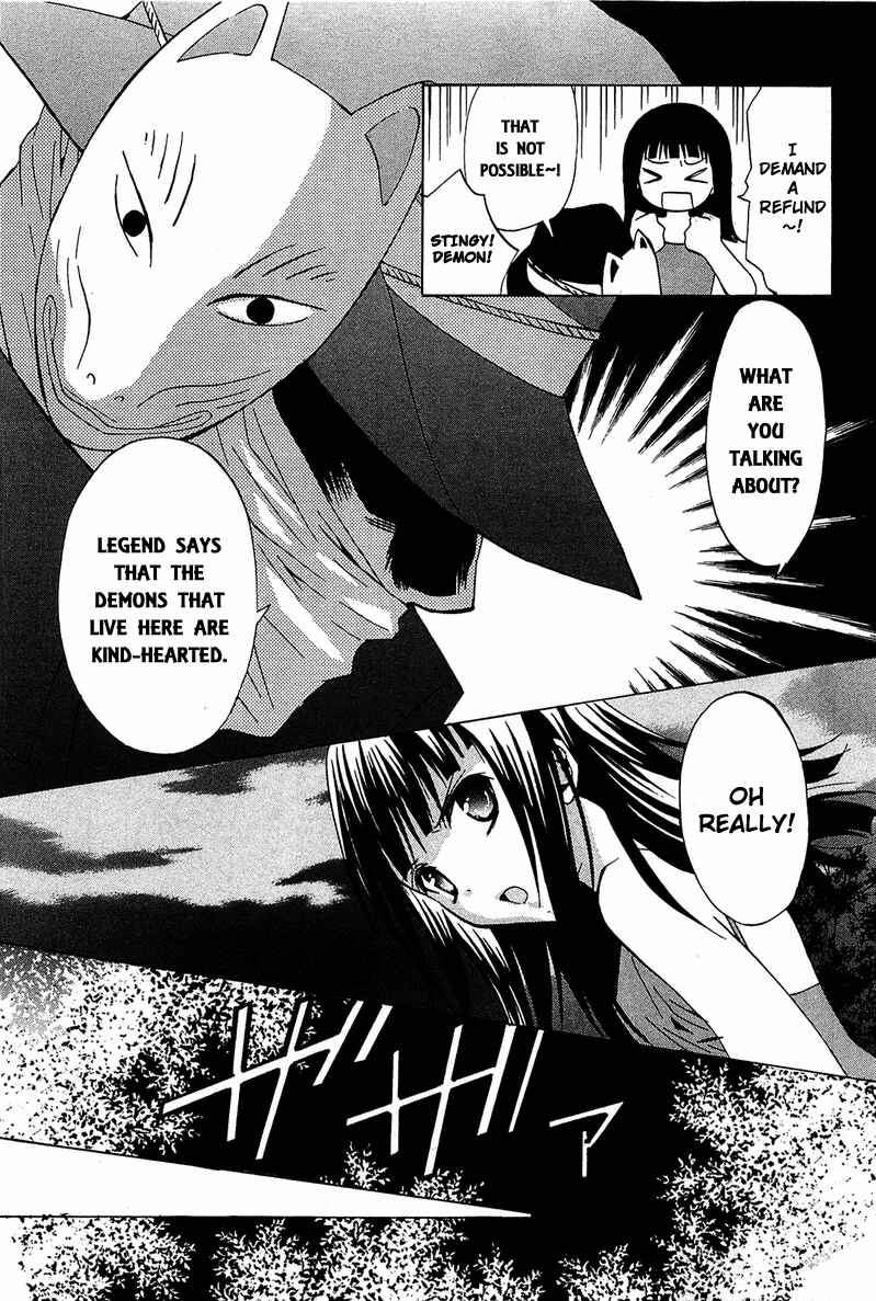 Page 8 Chapter 11 Gakuen Nightmare