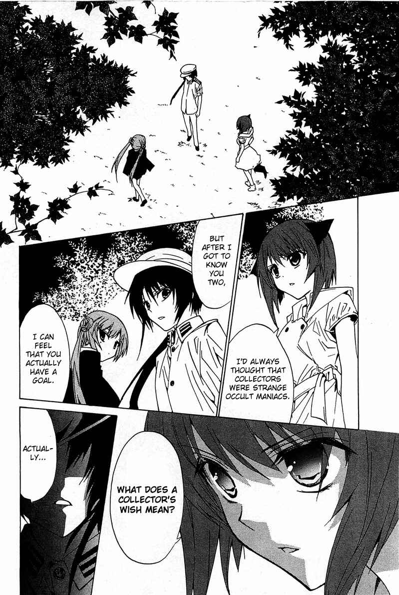 Page 9 Chapter 11 Gakuen Nightmare
