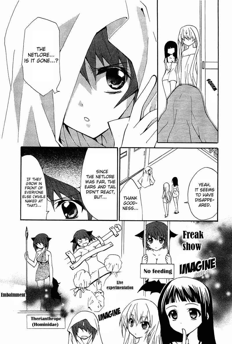 Page 14 Chapter 8 Gakuen Nightmare