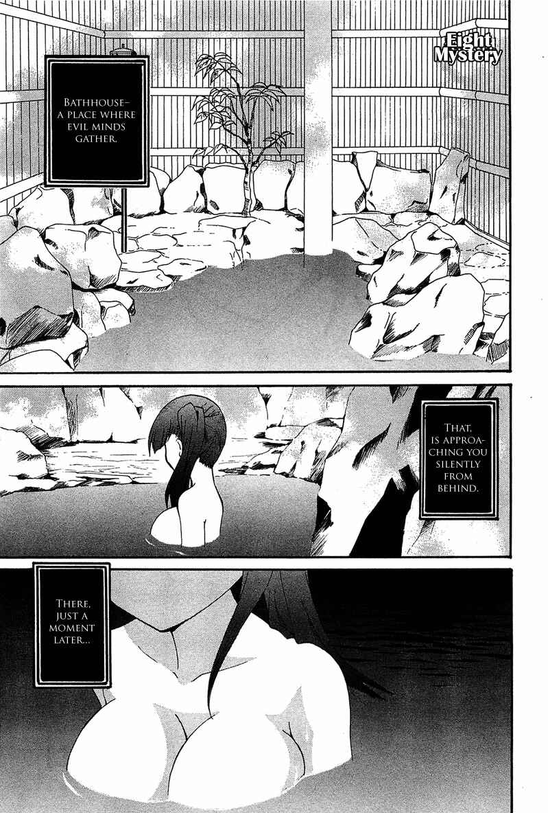 Page 2 Chapter 8 Gakuen Nightmare