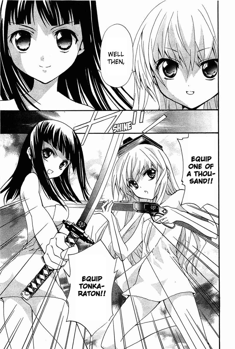 Page 20 Chapter 8 Gakuen Nightmare