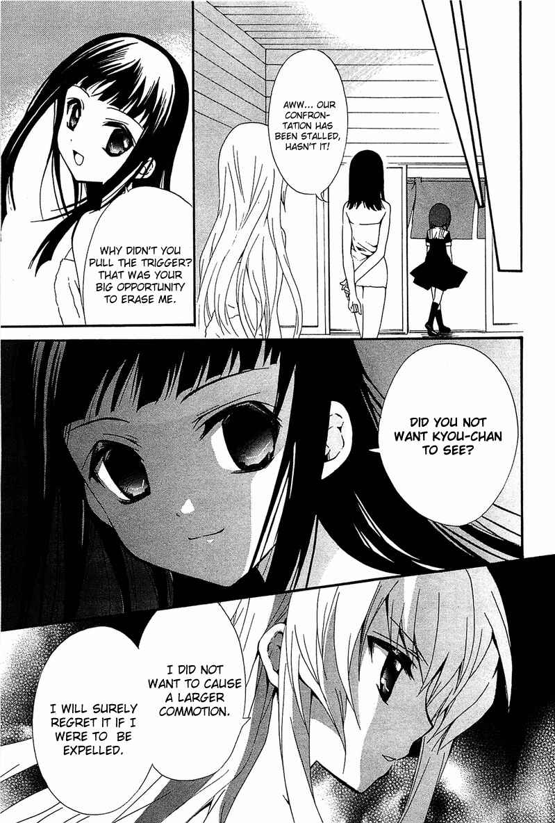Page 30 Chapter 8 Gakuen Nightmare