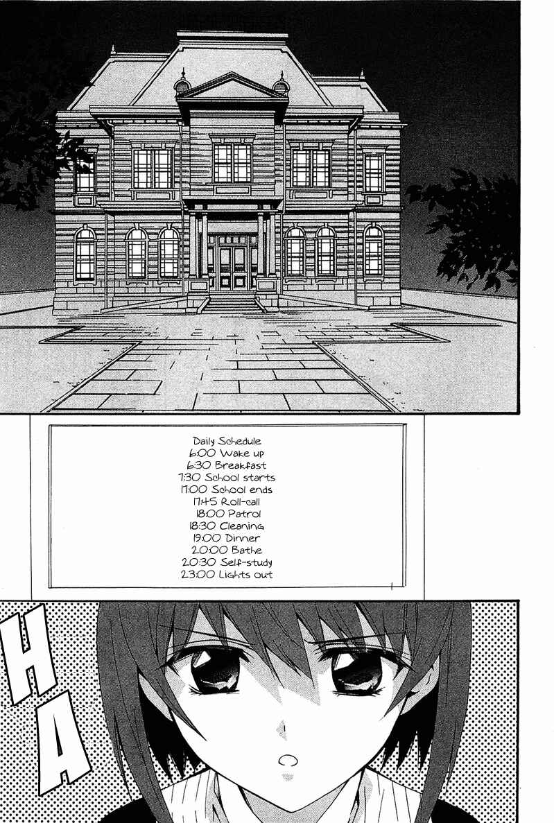 Page 4 Chapter 8 Gakuen Nightmare