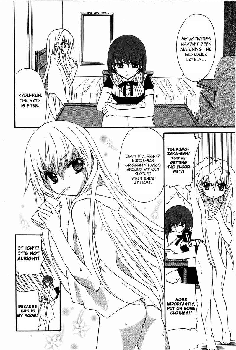 Page 5 Chapter 8 Gakuen Nightmare