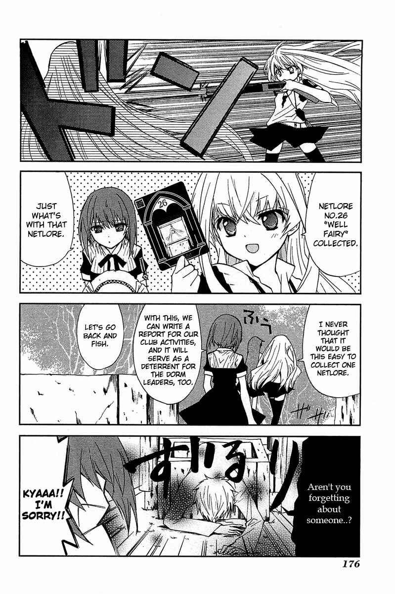 Page 11 Chapter 14.2 Gakuen Nightmare