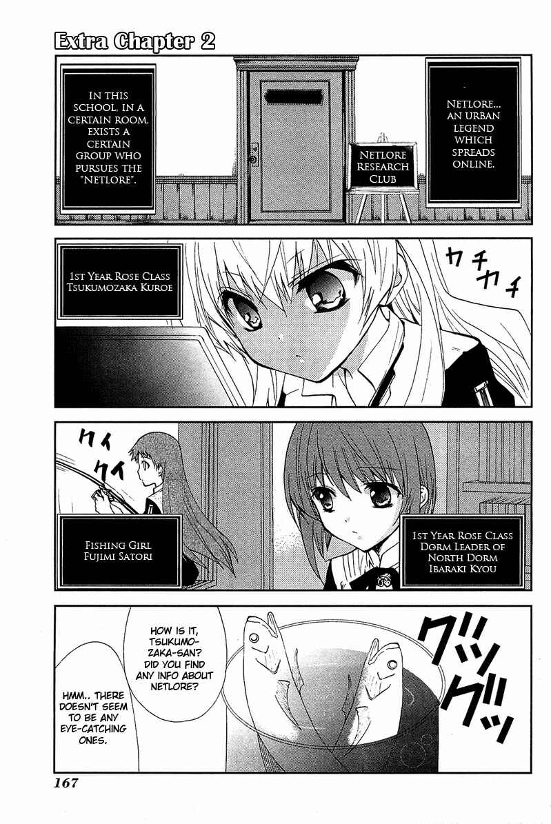 Page 2 Chapter 14.2 Gakuen Nightmare