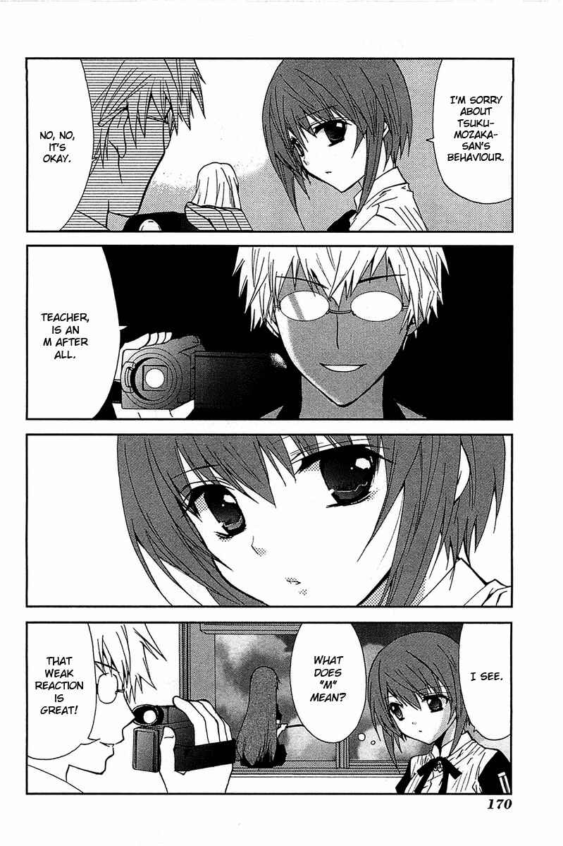 Page 5 Chapter 14.2 Gakuen Nightmare