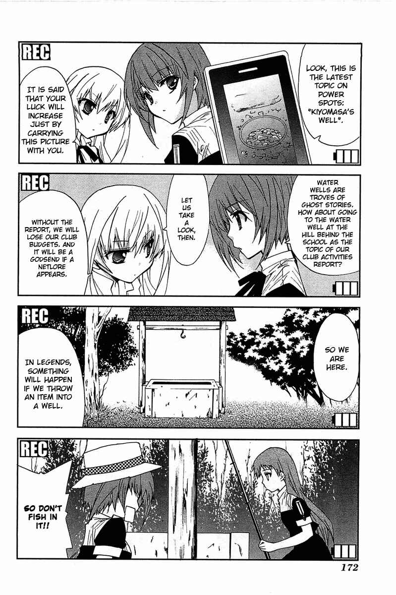 Page 7 Chapter 14.2 Gakuen Nightmare