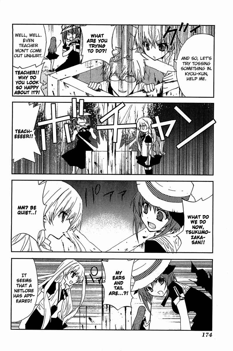 Page 9 Chapter 14.2 Gakuen Nightmare