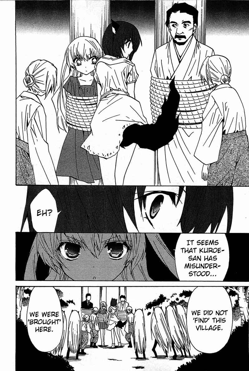 Page 11 Chapter 12 Gakuen Nightmare