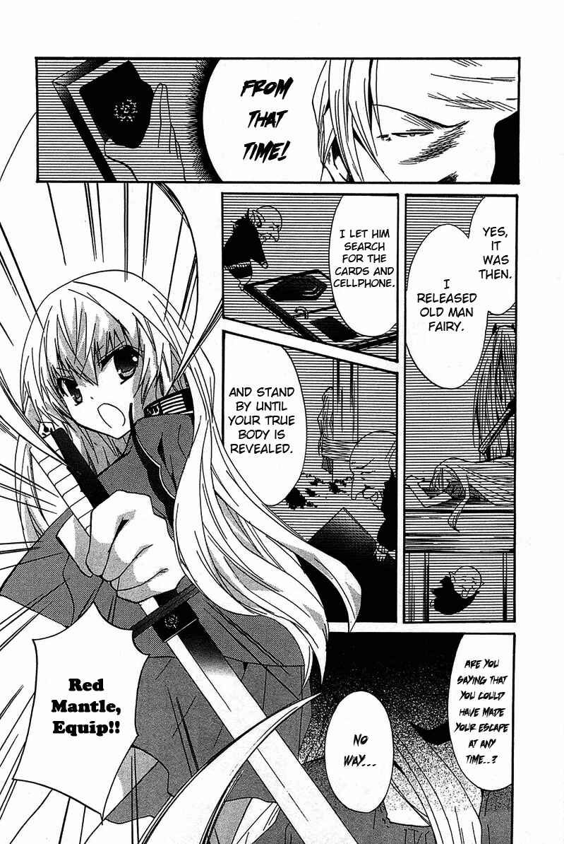 Page 15 Chapter 12 Gakuen Nightmare