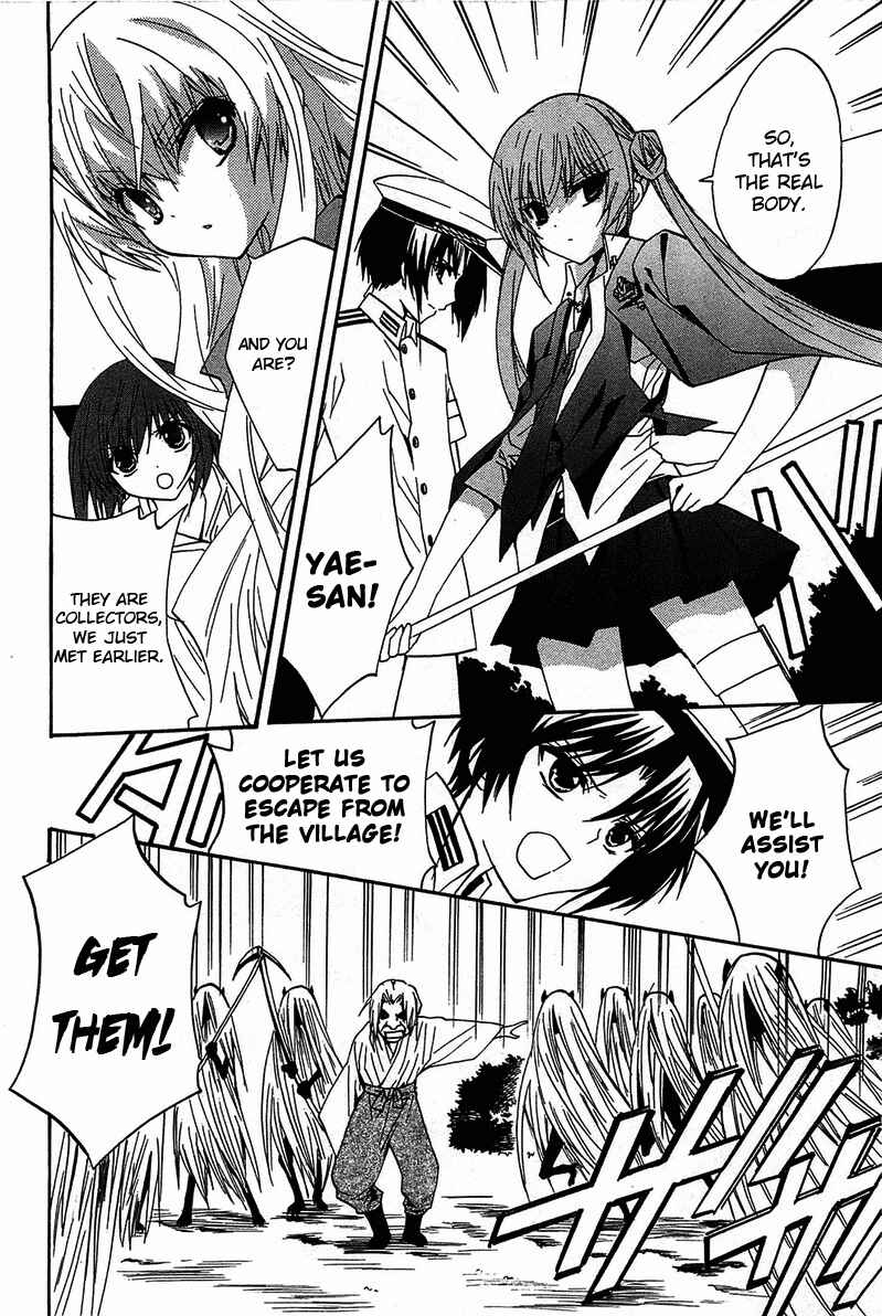 Page 17 Chapter 12 Gakuen Nightmare