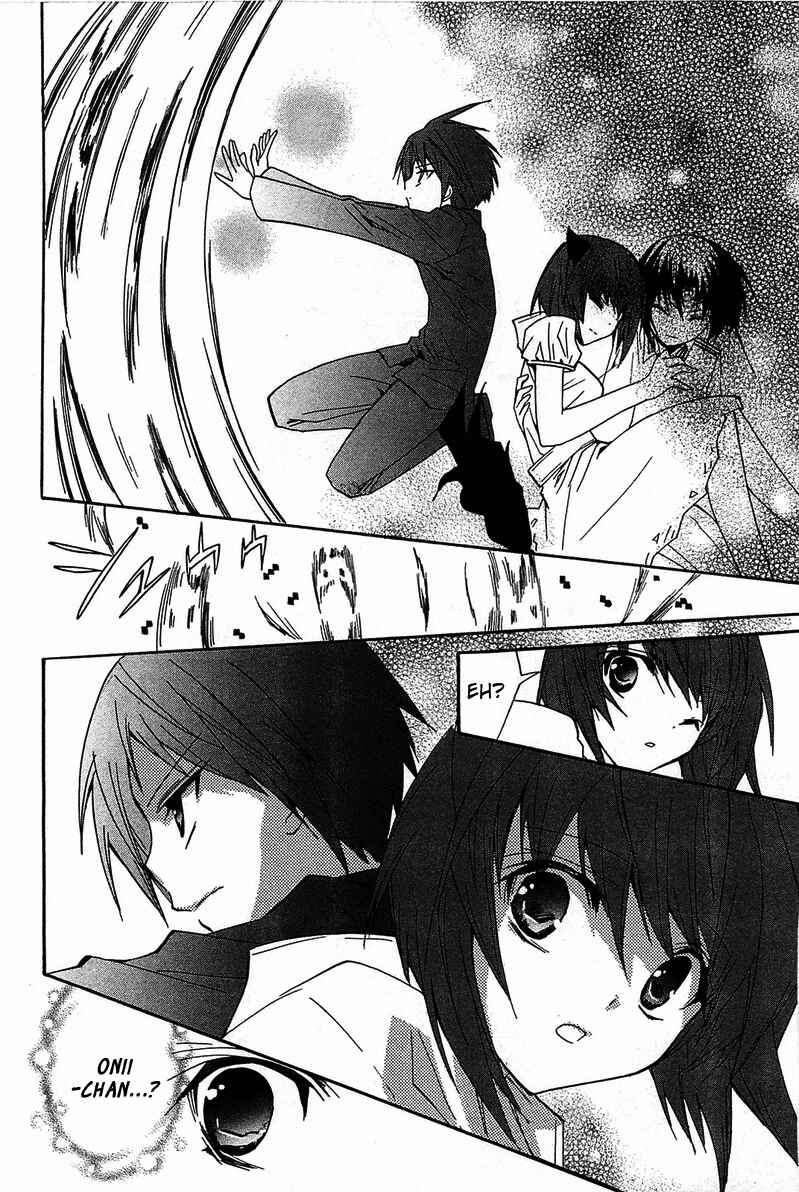 Page 19 Chapter 12 Gakuen Nightmare