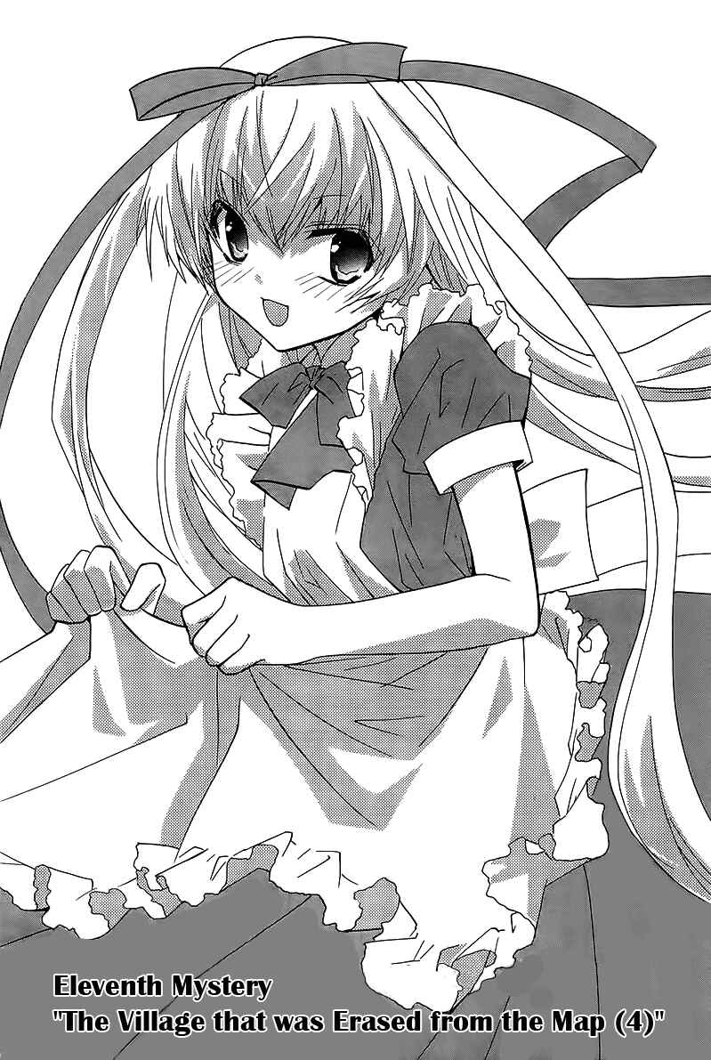 Page 2 Chapter 12 Gakuen Nightmare