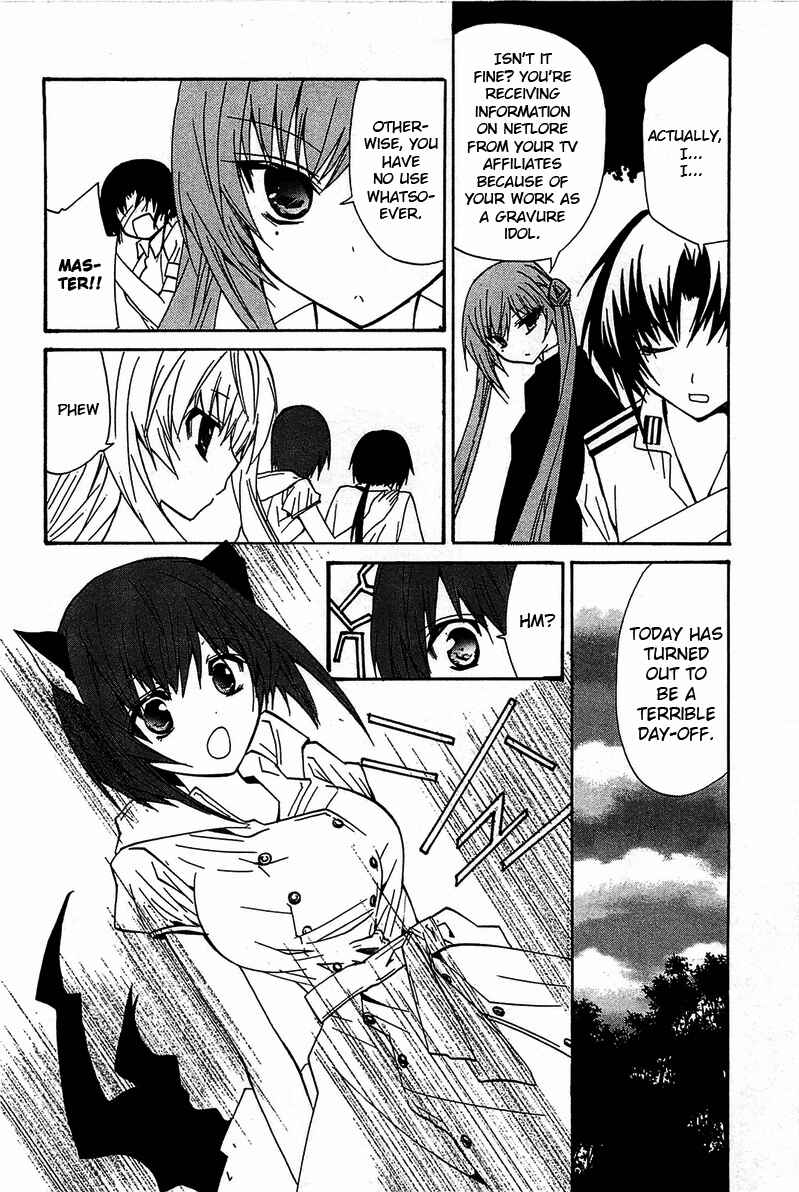Page 27 Chapter 12 Gakuen Nightmare