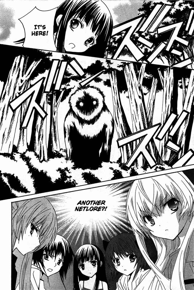 Page 29 Chapter 12 Gakuen Nightmare