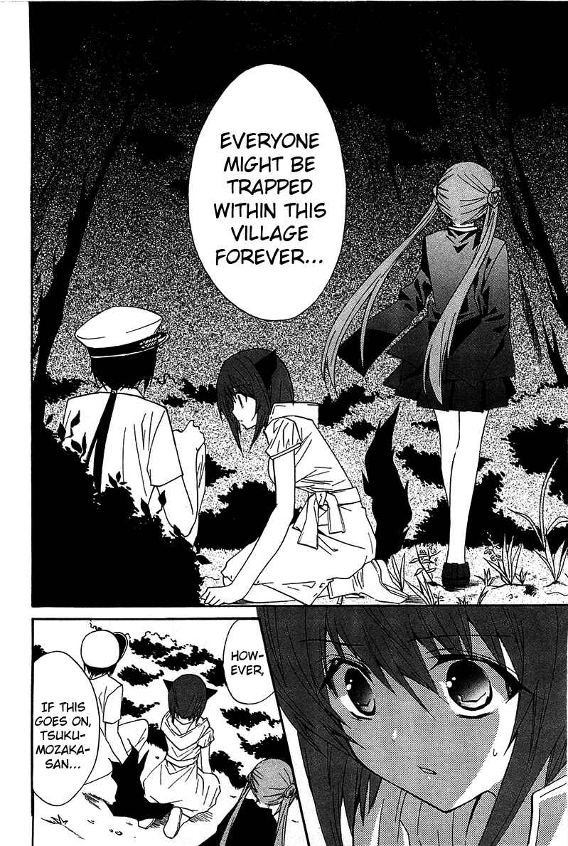 Page 5 Chapter 12 Gakuen Nightmare