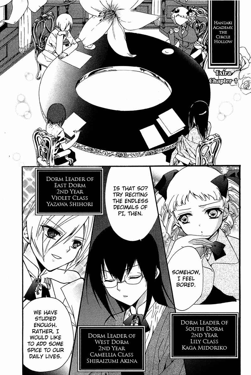 Page 2 Chapter 14.1 Gakuen Nightmare