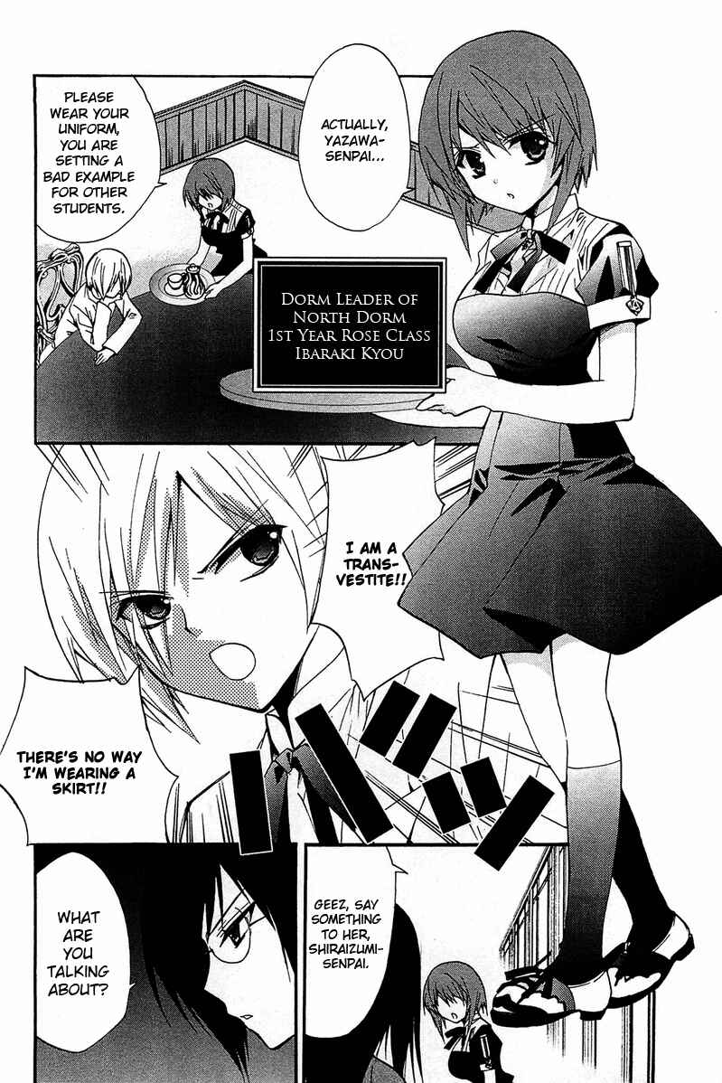 Page 3 Chapter 14.1 Gakuen Nightmare