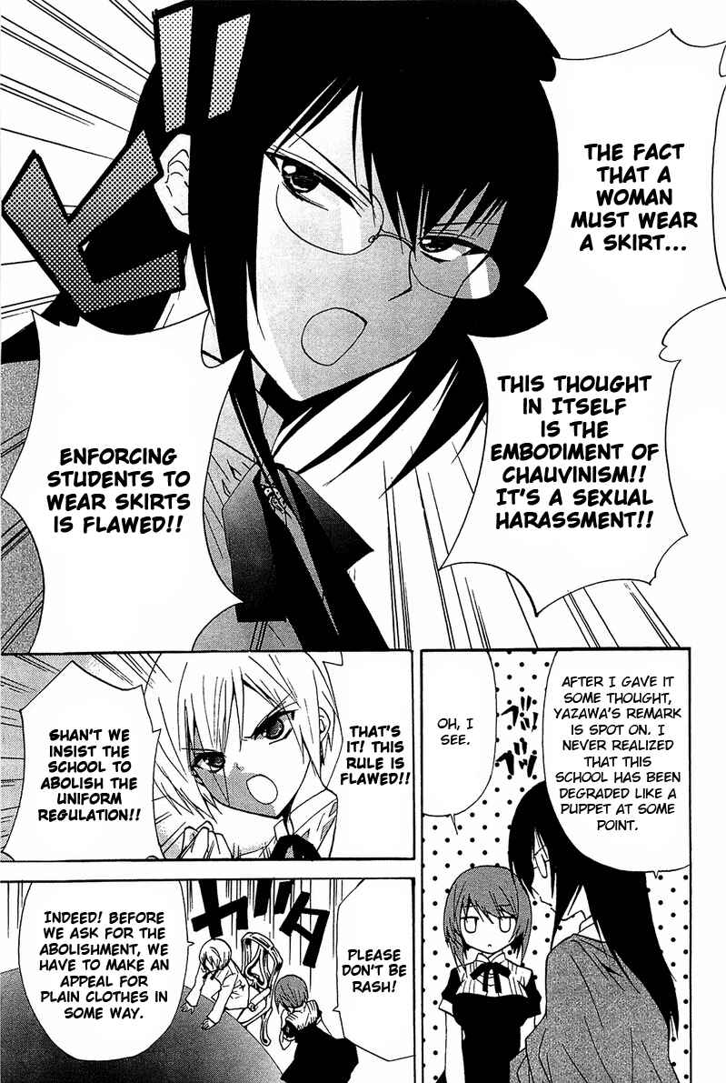 Page 4 Chapter 14.1 Gakuen Nightmare
