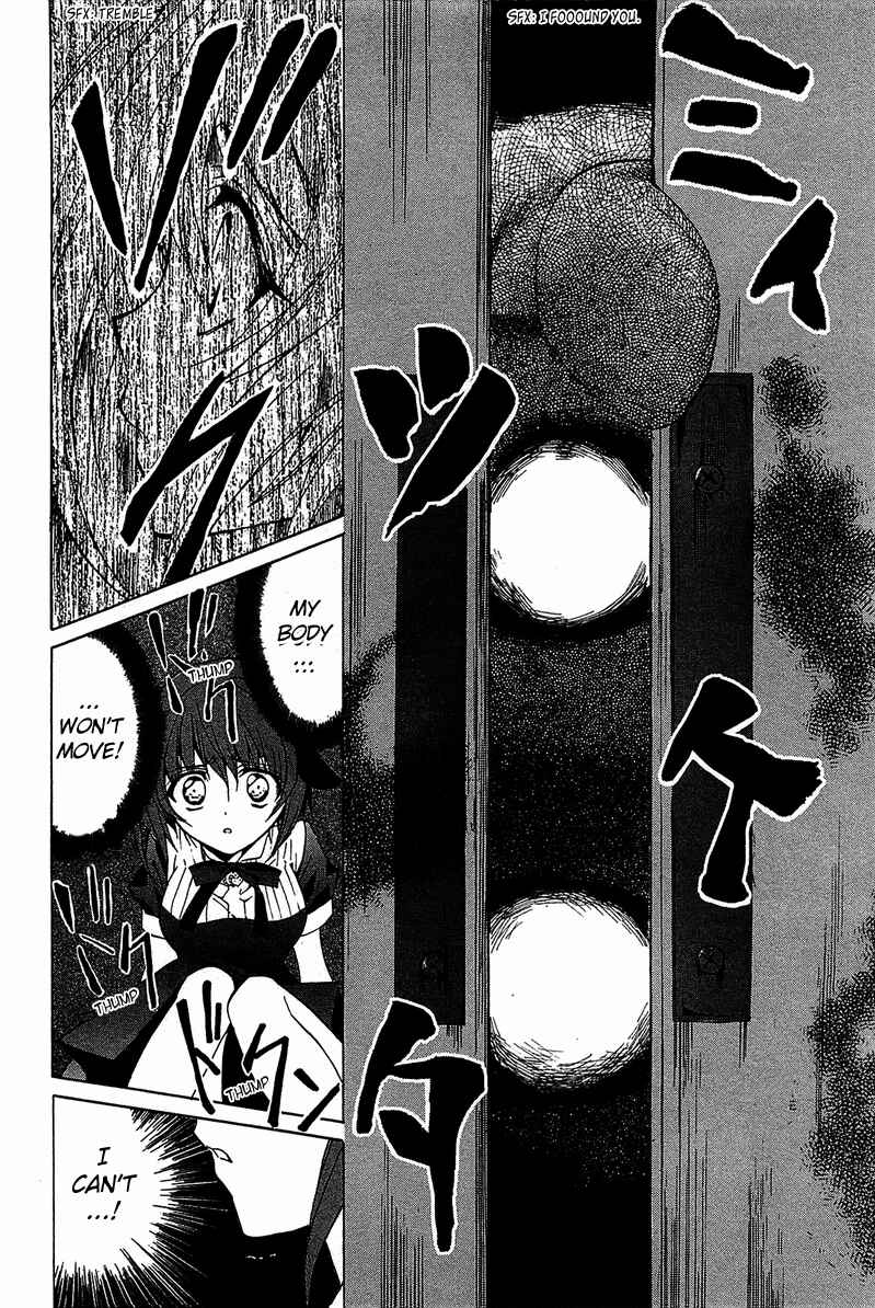 Page 11 Chapter 4 Gakuen Nightmare