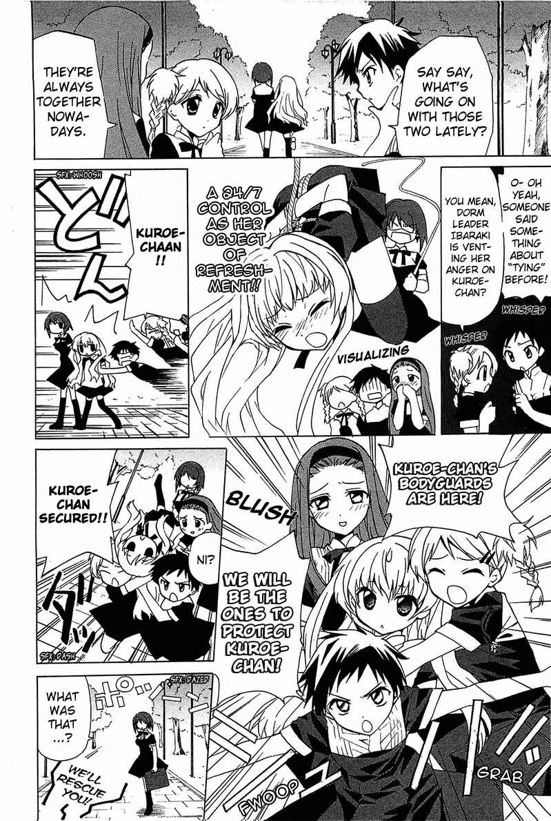 Page 15 Chapter 4 Gakuen Nightmare