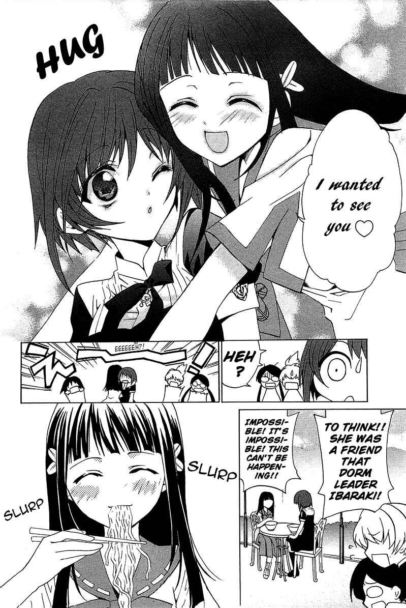 Page 17 Chapter 4 Gakuen Nightmare